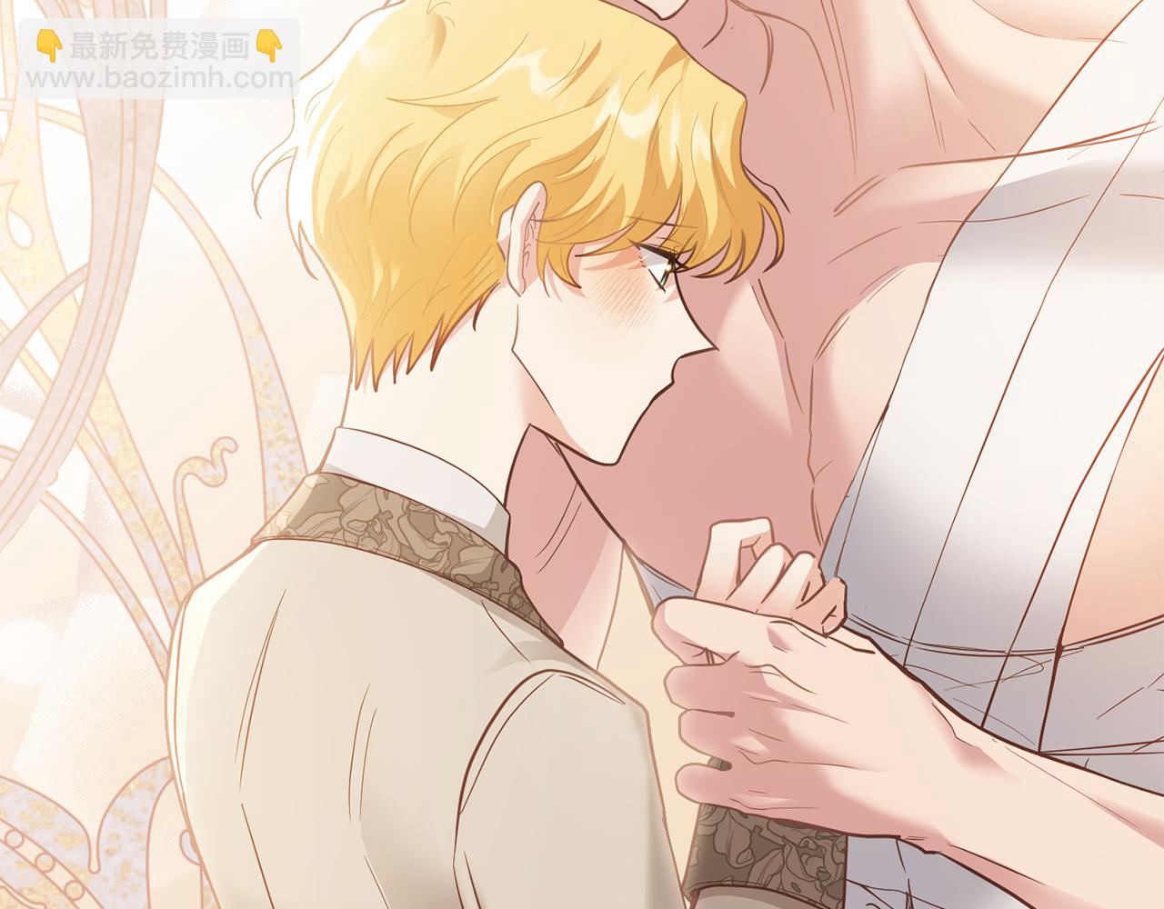 公爵大人，請別太靠近 - 第69話 是男是女無所謂(1/3) - 3