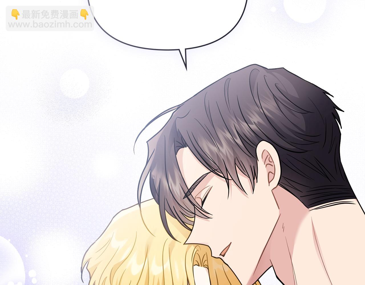 公爵大人，請別太靠近 - 第69話 是男是女無所謂(1/3) - 5