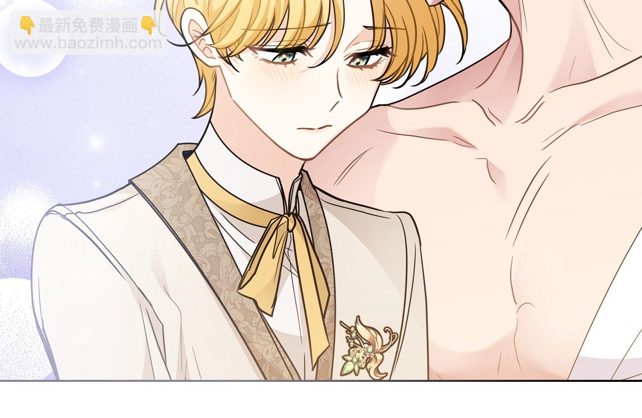 公爵大人，請別太靠近 - 第69話 是男是女無所謂(1/3) - 6