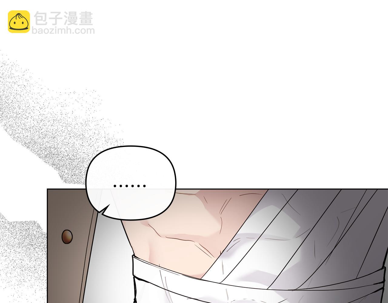 公爵大人，請別太靠近 - 第69話 是男是女無所謂(1/3) - 7