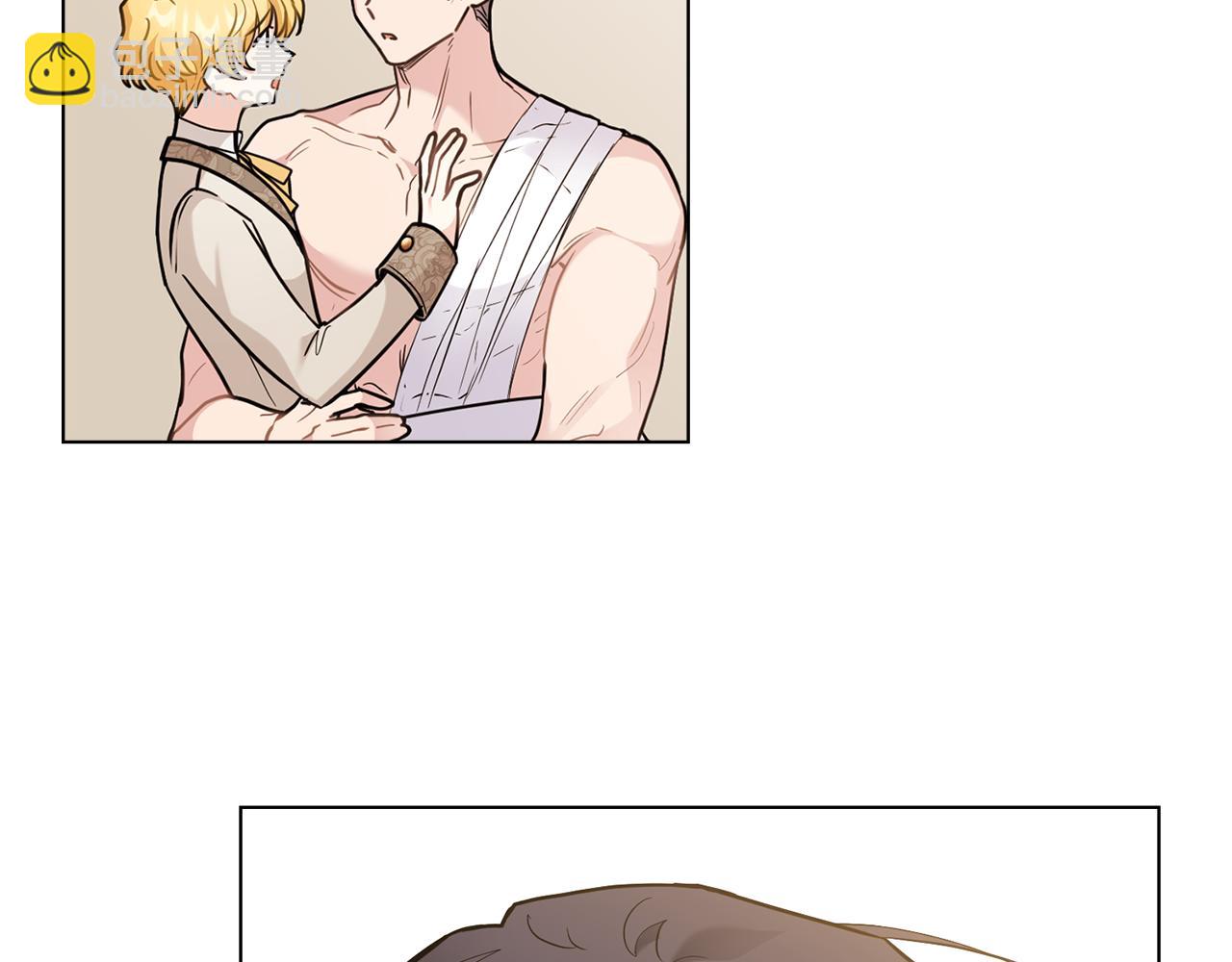 公爵大人，請別太靠近 - 第69話 是男是女無所謂(1/3) - 2