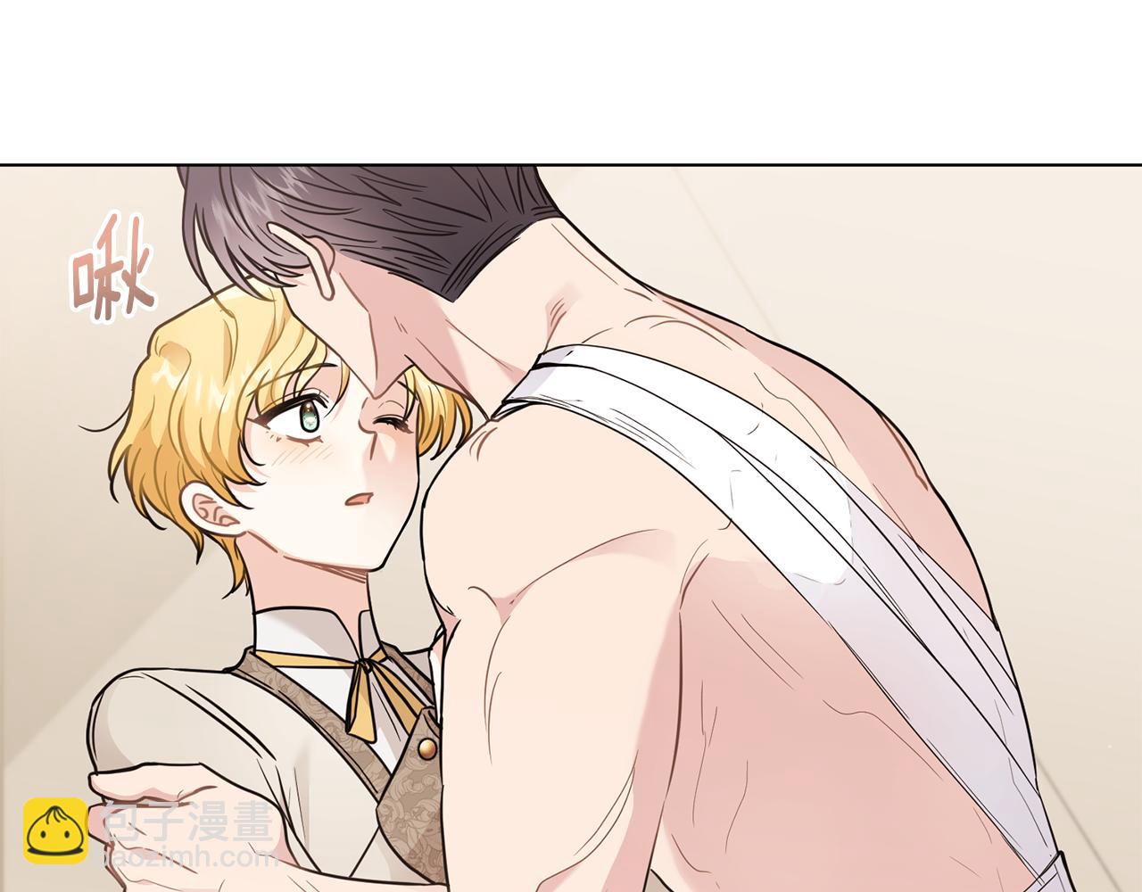 公爵大人，請別太靠近 - 第69話 是男是女無所謂(1/3) - 5