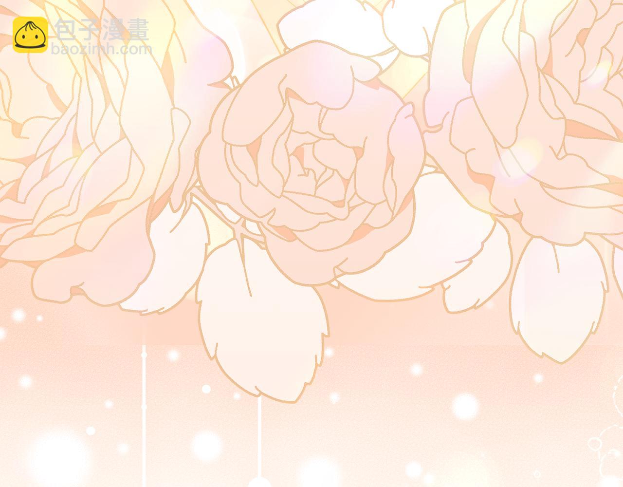 公爵大人，請別太靠近 - 第69話 是男是女無所謂(2/3) - 5