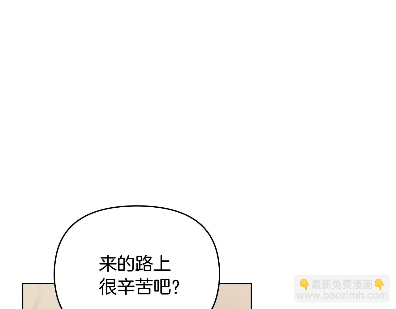 公爵大人，請別太靠近 - 第69話 是男是女無所謂(2/3) - 3