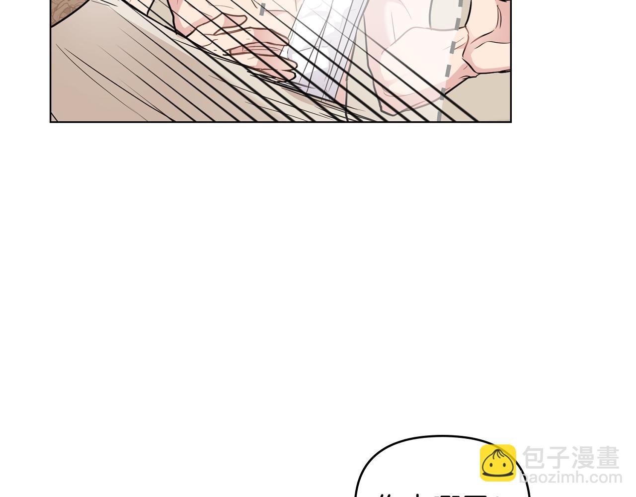 公爵大人，請別太靠近 - 第69話 是男是女無所謂(2/3) - 3