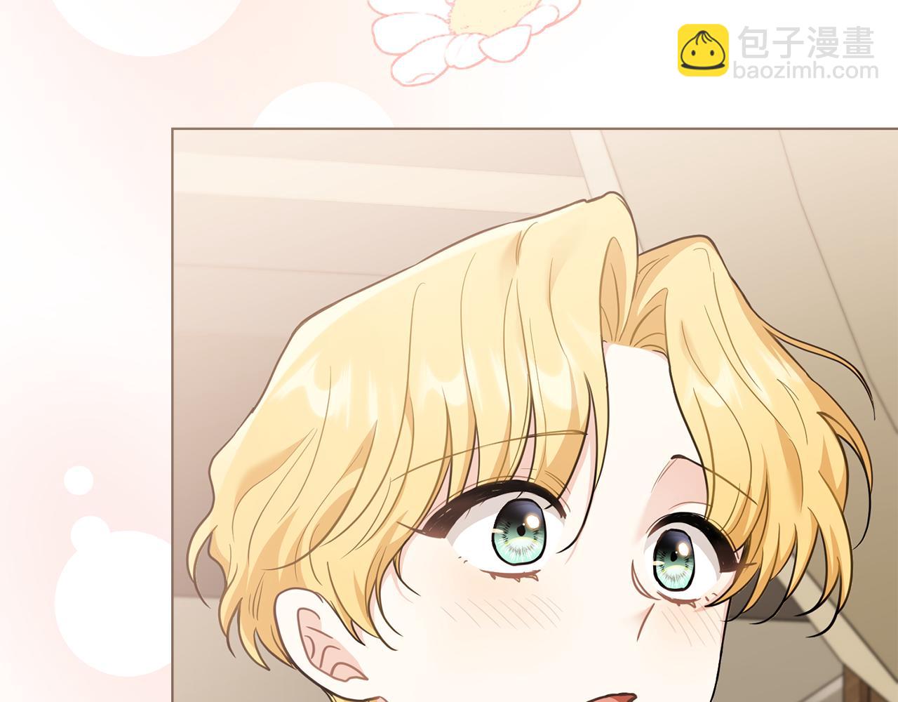 公爵大人，請別太靠近 - 第69話 是男是女無所謂(1/3) - 8