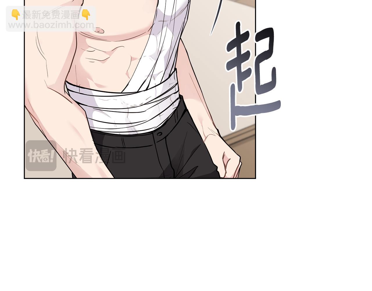 公爵大人，請別太靠近 - 第69話 是男是女無所謂(2/3) - 3