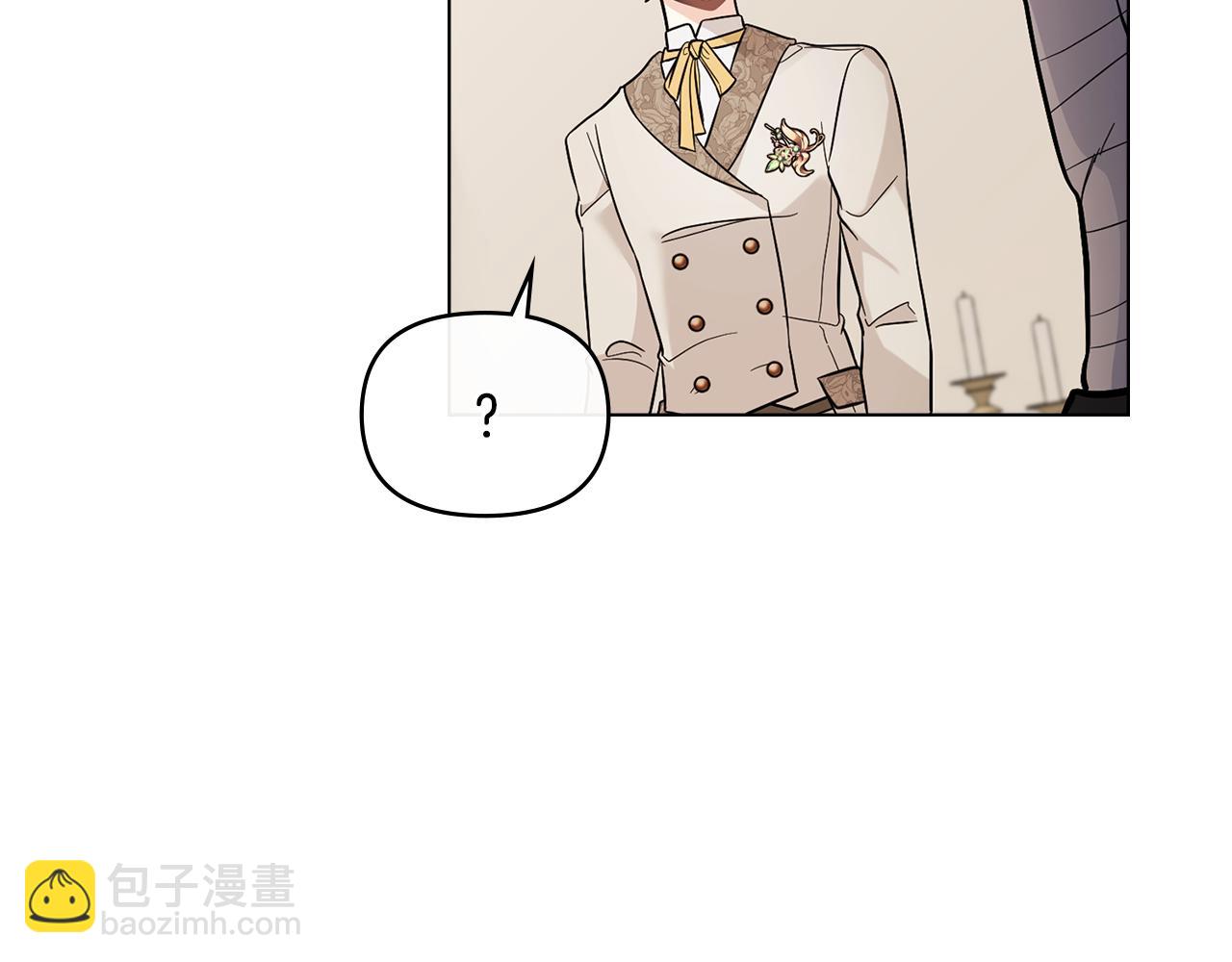 公爵大人，請別太靠近 - 第69話 是男是女無所謂(2/3) - 5