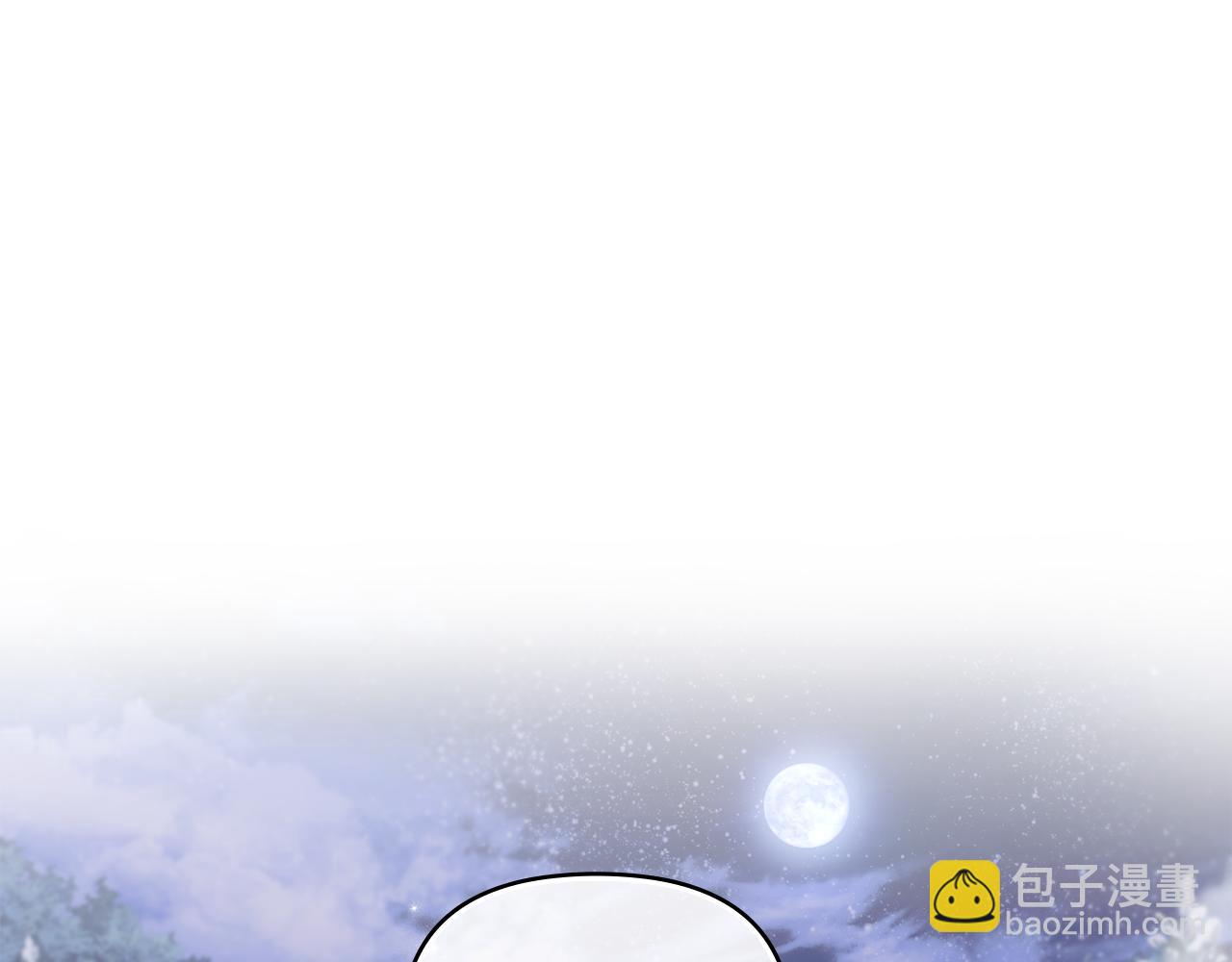 公爵大人，請別太靠近 - 第69話 是男是女無所謂(2/3) - 6