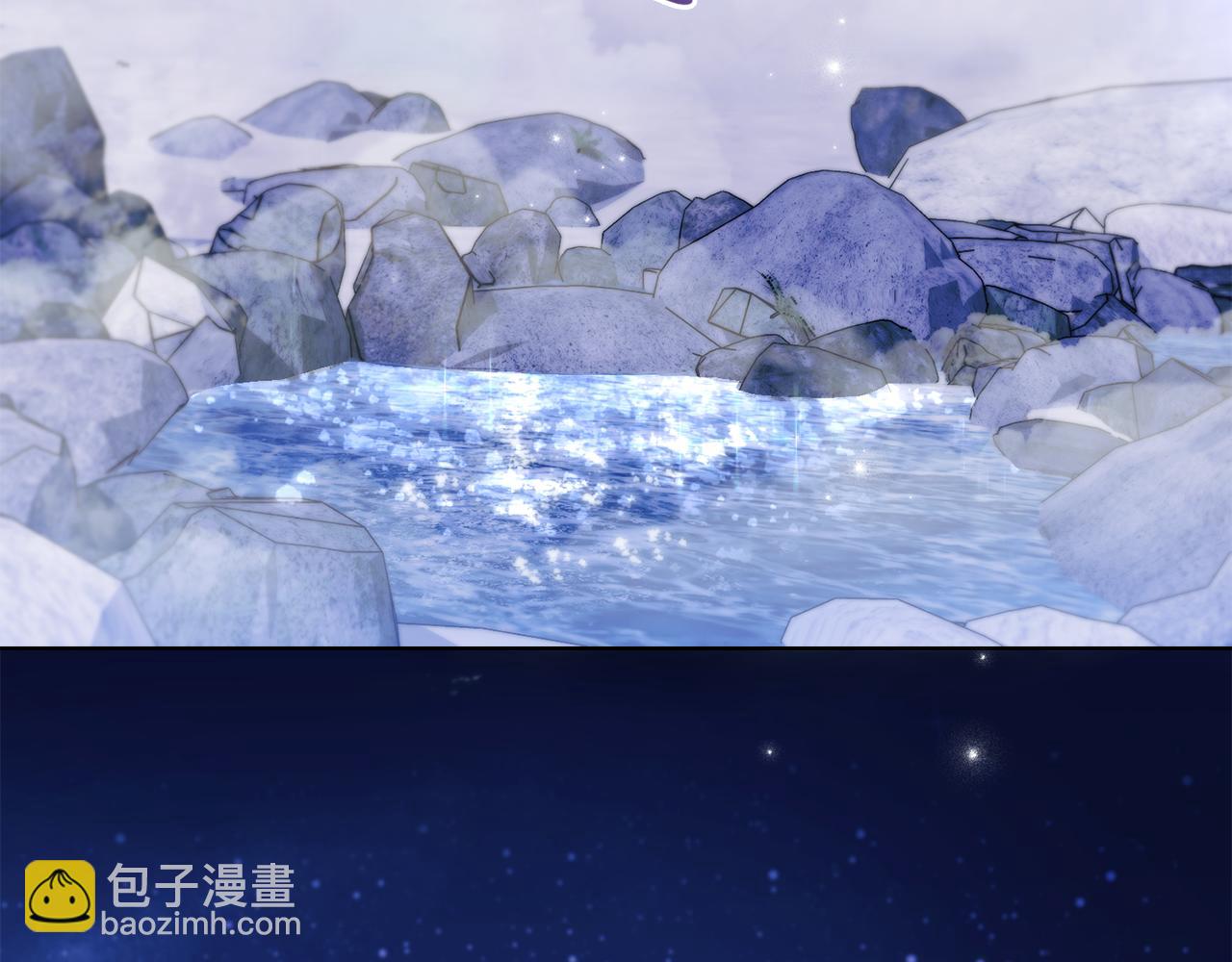 公爵大人，請別太靠近 - 第69話 是男是女無所謂(2/3) - 8