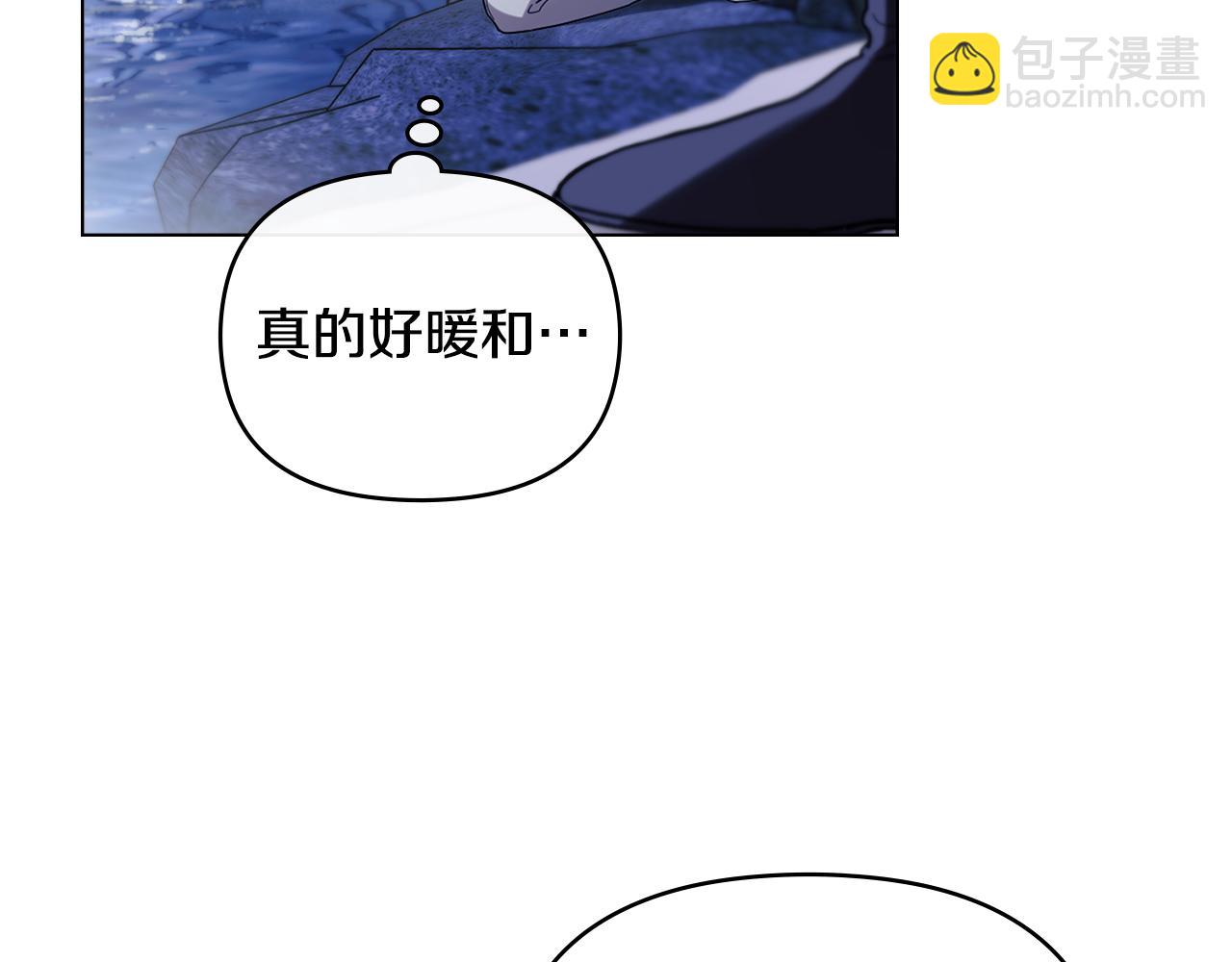 公爵大人，請別太靠近 - 第69話 是男是女無所謂(2/3) - 6