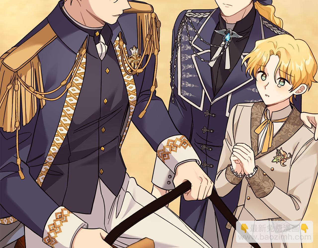 公爵大人，請別太靠近 - 第71話 我也喜歡你(3/4) - 6