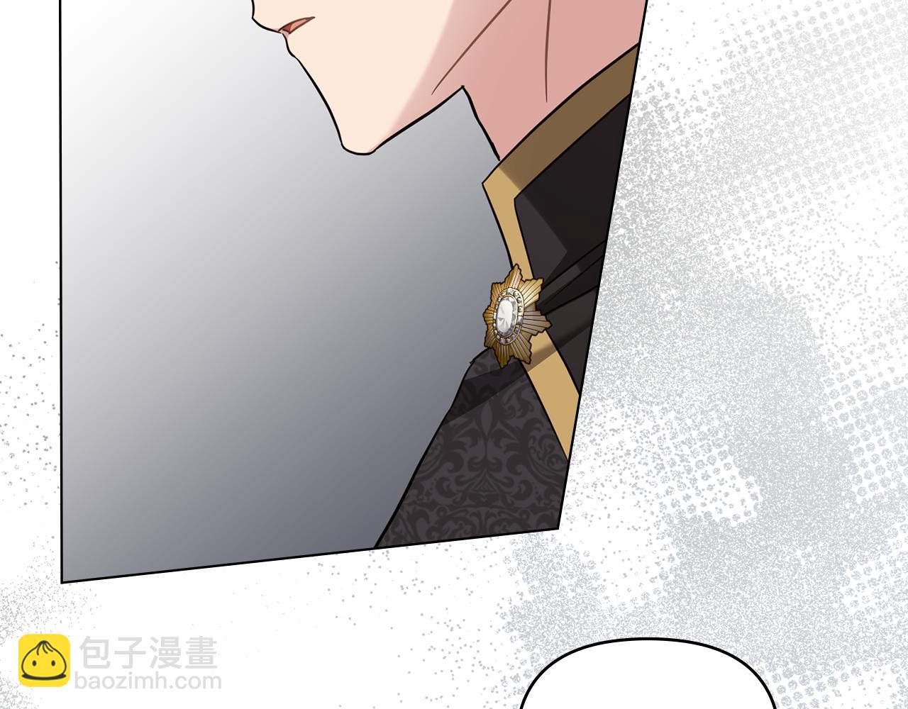 公爵大人，請別太靠近 - 第71話 我也喜歡你(3/4) - 1