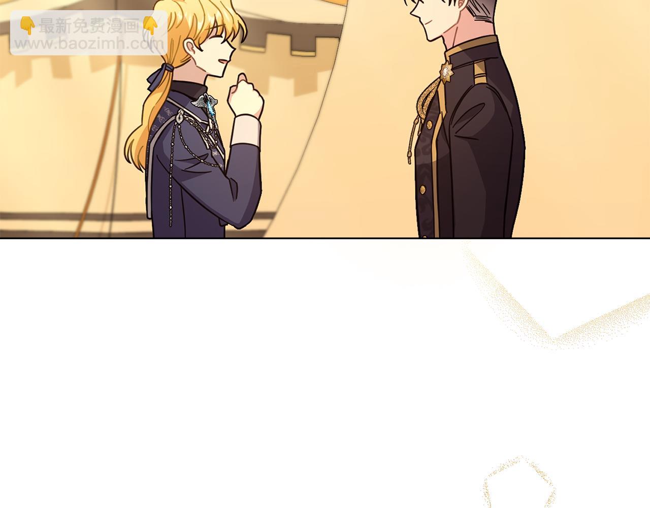 公爵大人，請別太靠近 - 第71話 我也喜歡你(3/4) - 6