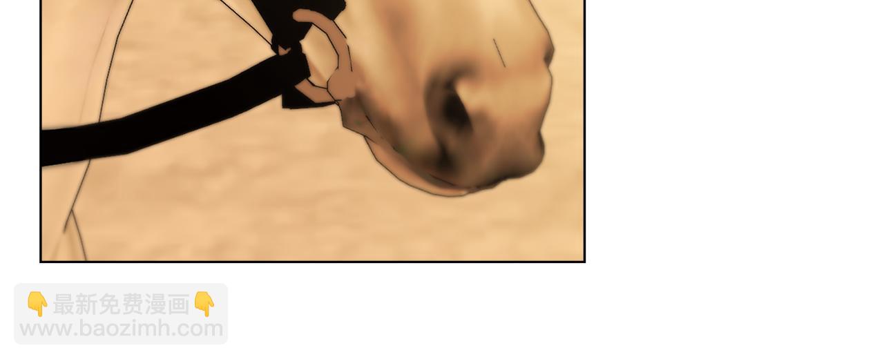 公爵大人，請別太靠近 - 第71話 我也喜歡你(3/4) - 1