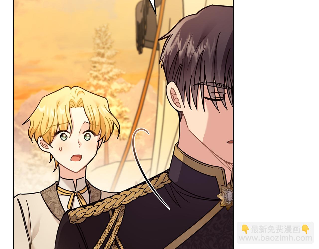 公爵大人，請別太靠近 - 第71話 我也喜歡你(3/4) - 7