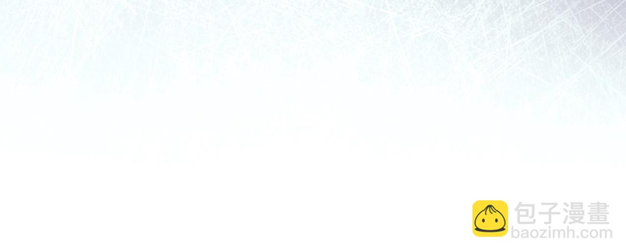 公爵大人，請別太靠近 - 第71話 我也喜歡你(4/4) - 4