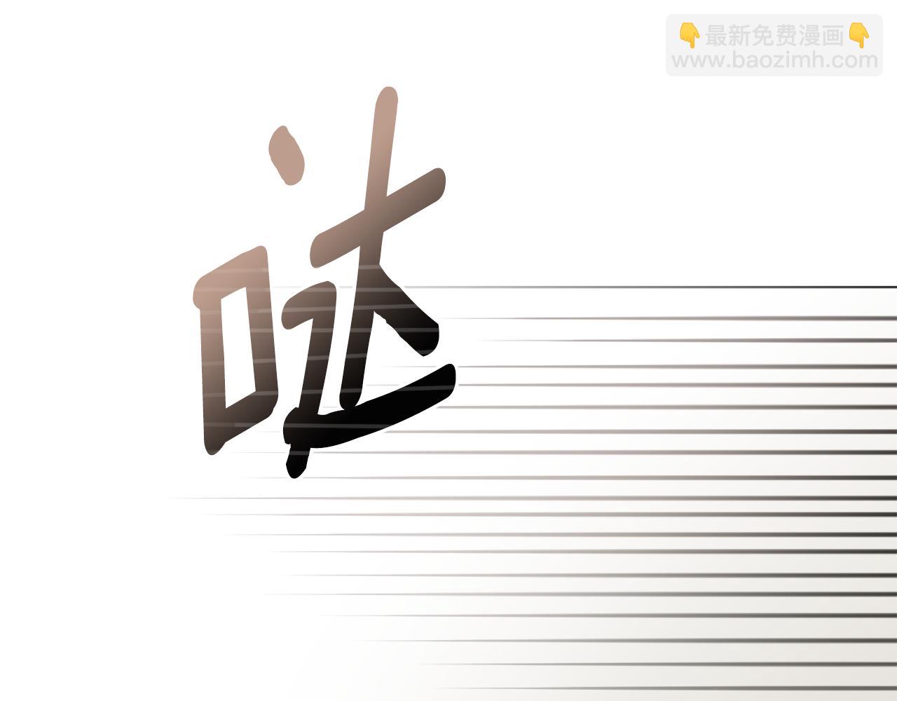 公爵大人，請別太靠近 - 第71話 我也喜歡你(4/4) - 5