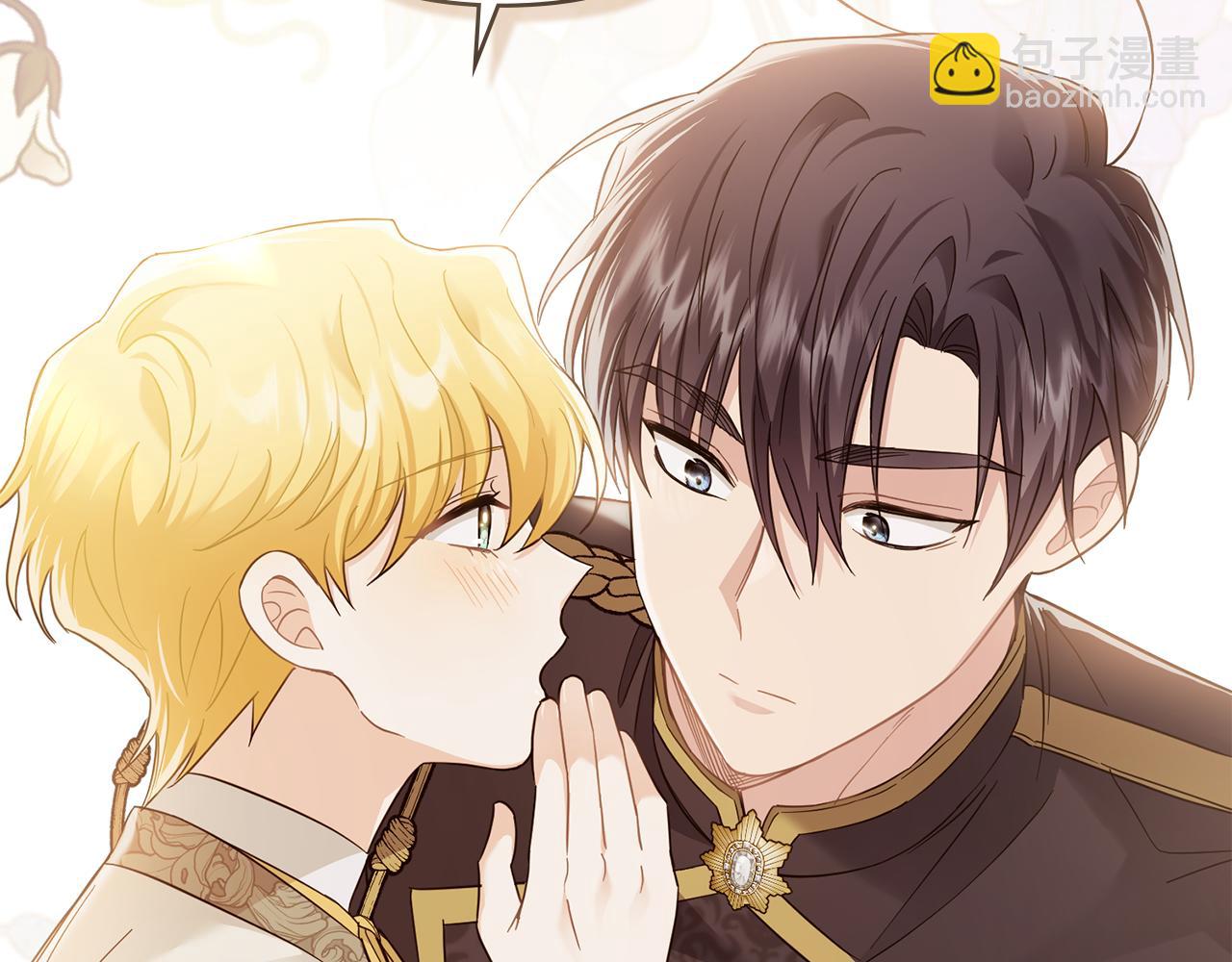 公爵大人，請別太靠近 - 第71話 我也喜歡你(4/4) - 4