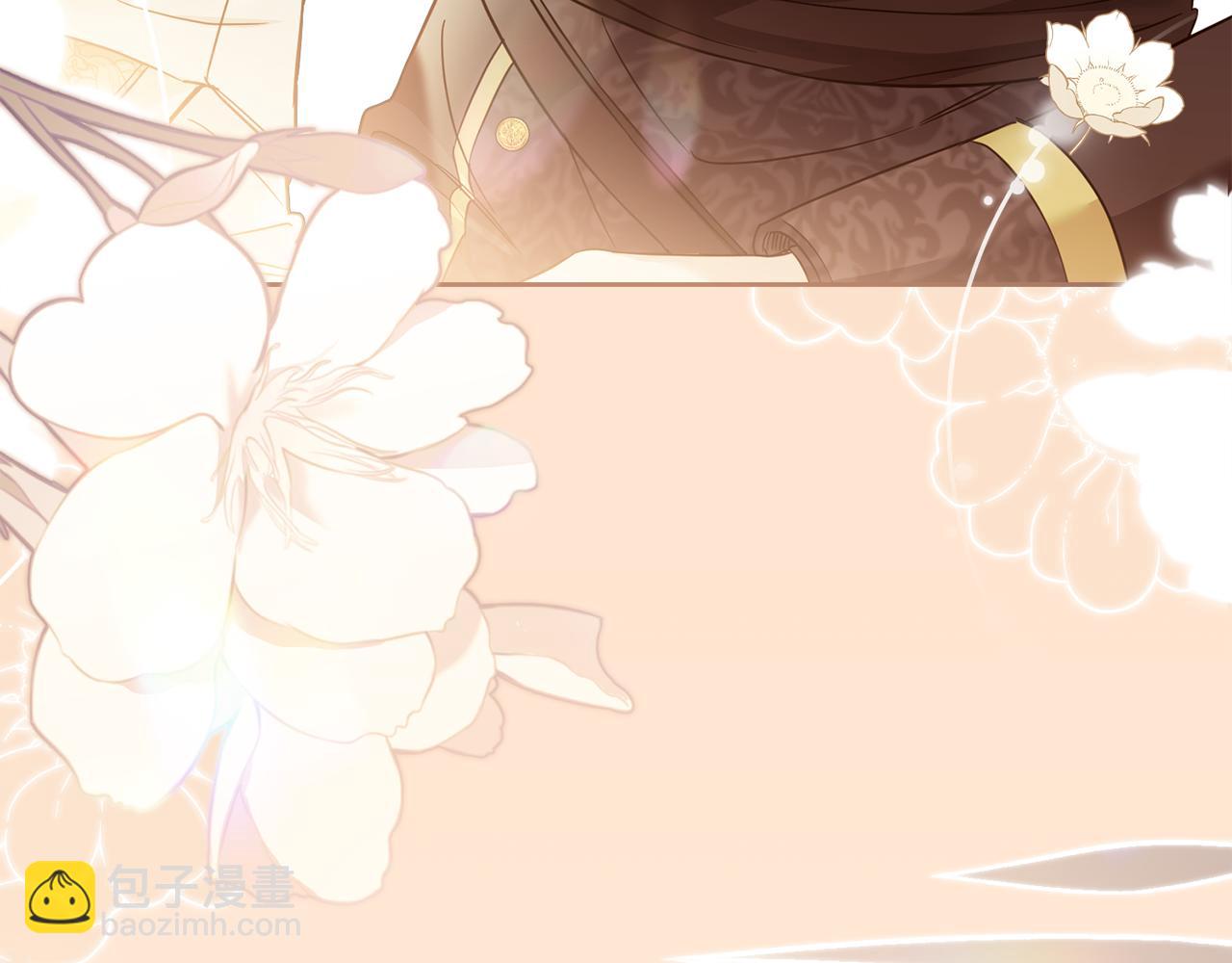 公爵大人，請別太靠近 - 第71話 我也喜歡你(4/4) - 6