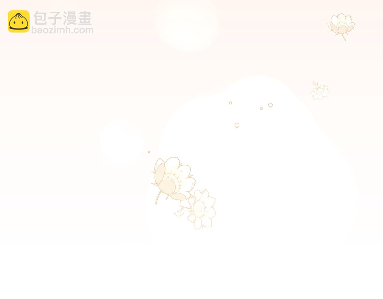 公爵大人，請別太靠近 - 第71話 我也喜歡你(4/4) - 2