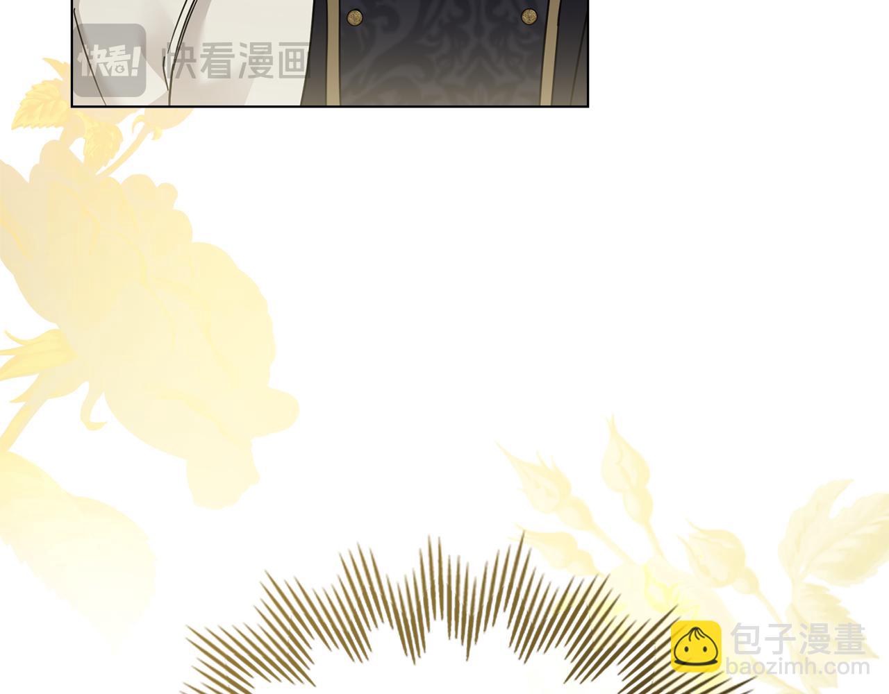 公爵大人，請別太靠近 - 第71話 我也喜歡你(1/4) - 3