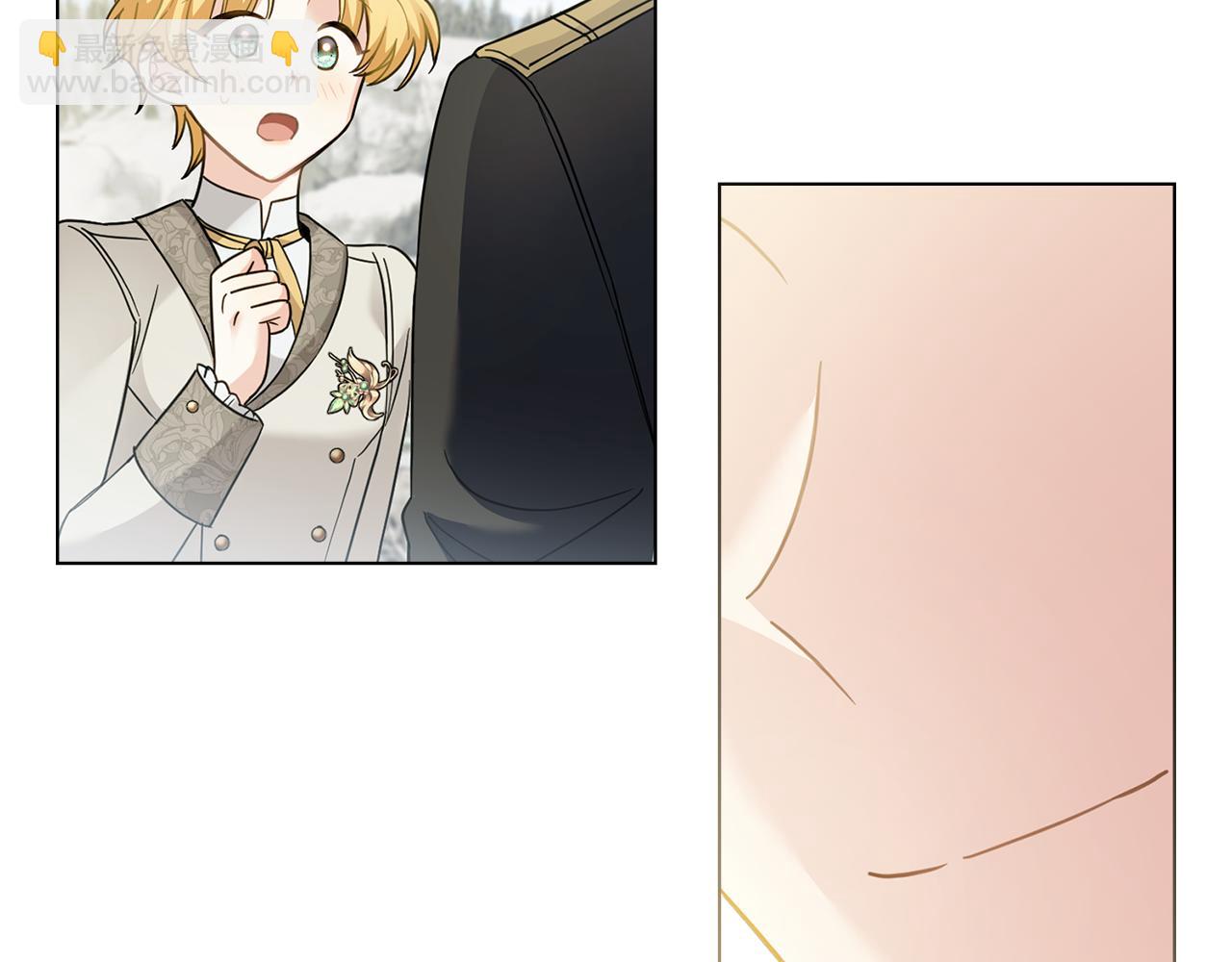 公爵大人，請別太靠近 - 第71話 我也喜歡你(1/4) - 1