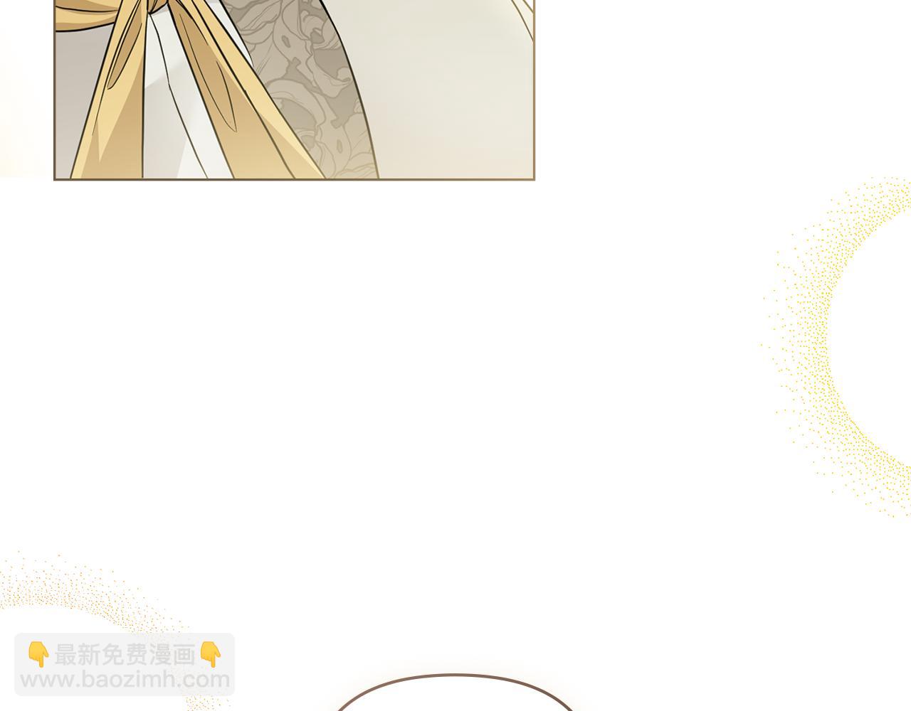 公爵大人，請別太靠近 - 第71話 我也喜歡你(1/4) - 6