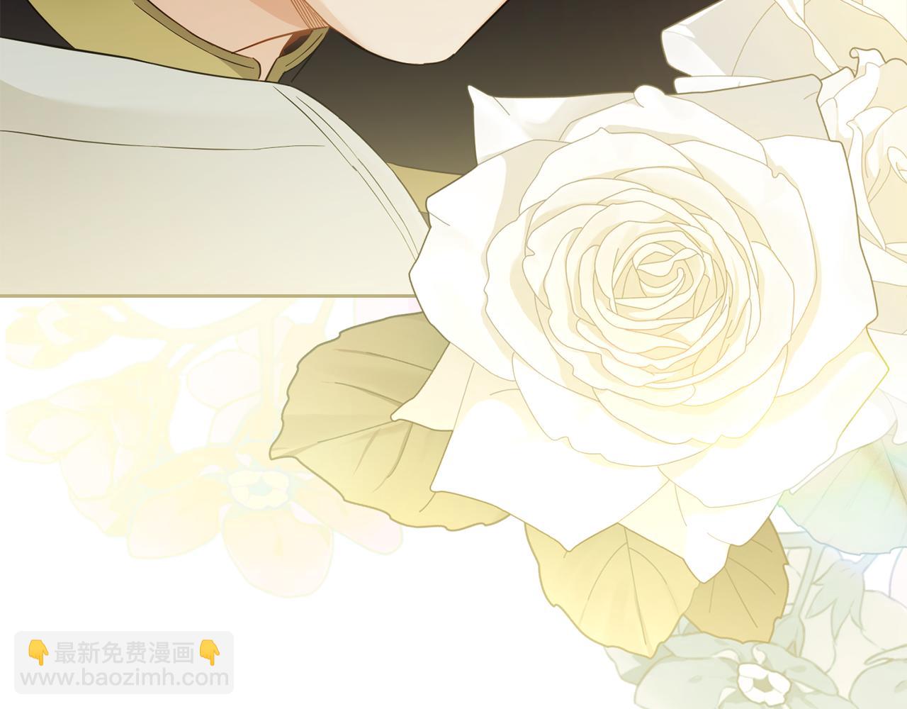 公爵大人，請別太靠近 - 第71話 我也喜歡你(1/4) - 4