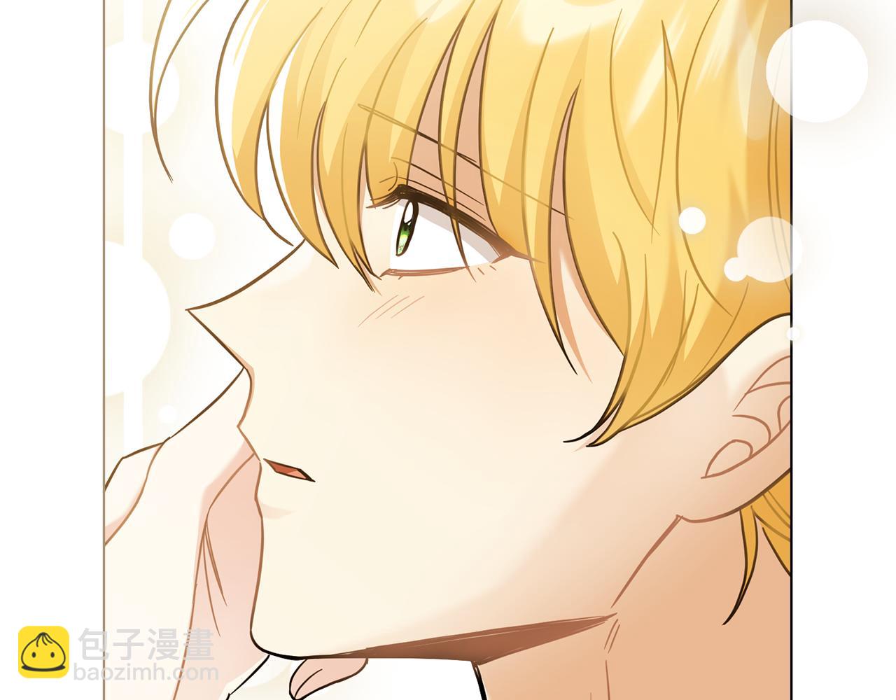 公爵大人，請別太靠近 - 第73話 偷偷離開(3/4) - 5