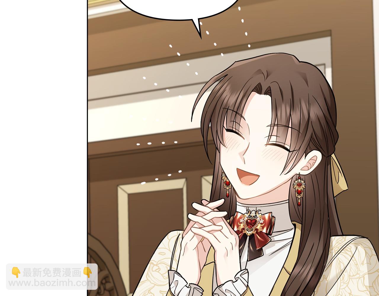 公爵大人，請別太靠近 - 第73話 偷偷離開(3/4) - 3