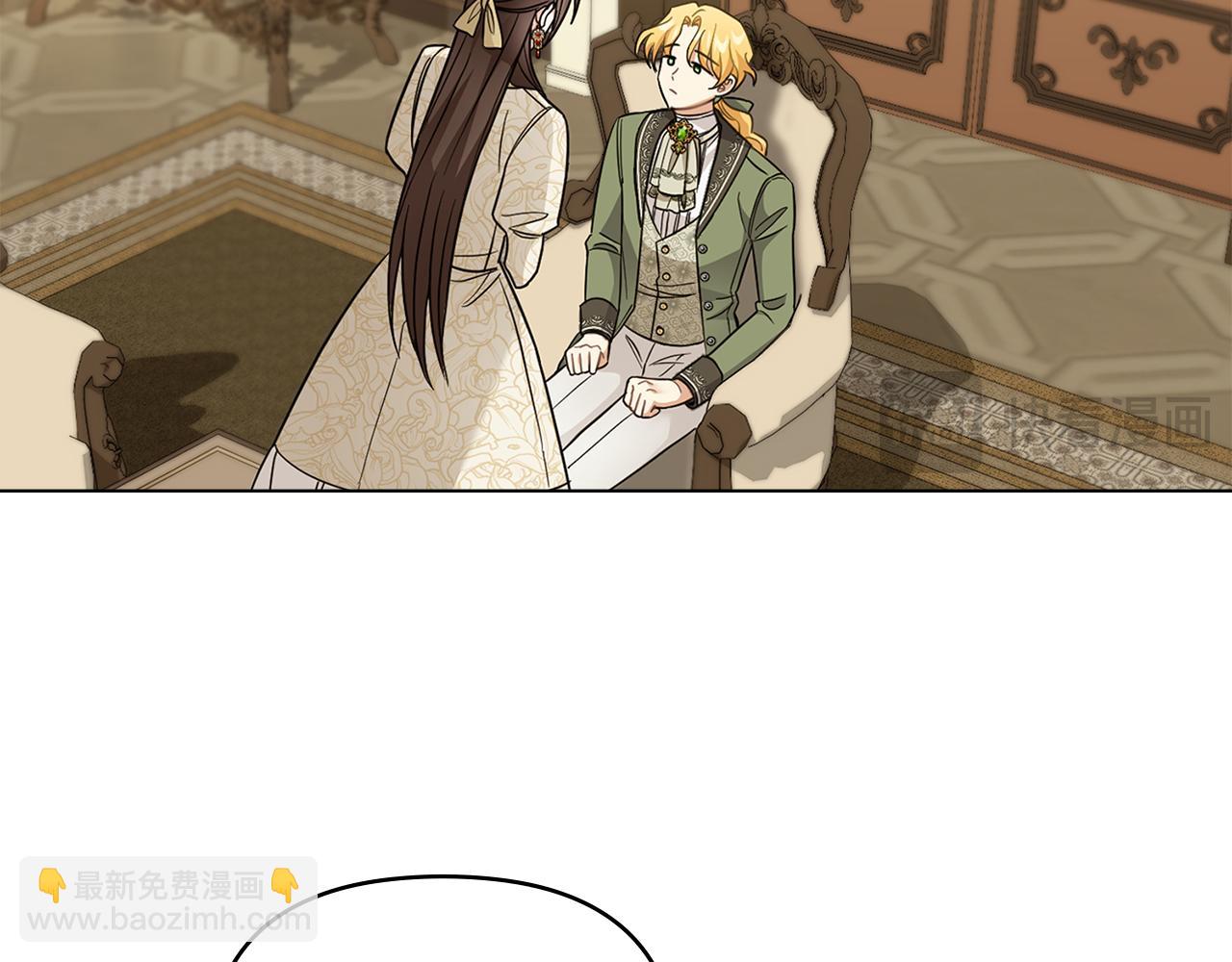 公爵大人，請別太靠近 - 第73話 偷偷離開(3/4) - 1