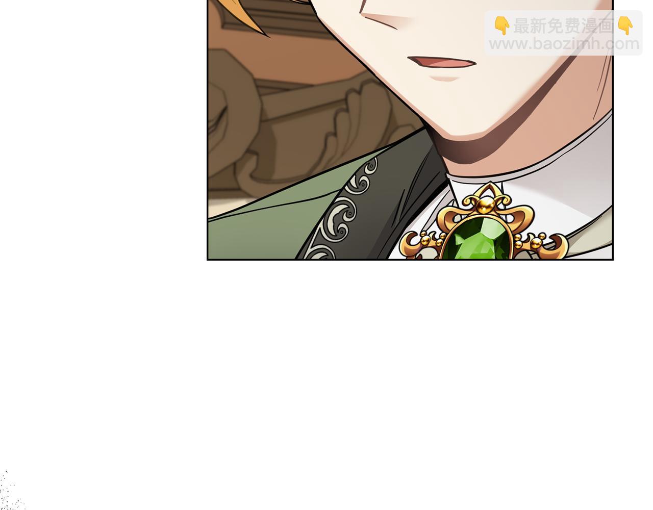 公爵大人，請別太靠近 - 第73話 偷偷離開(3/4) - 3