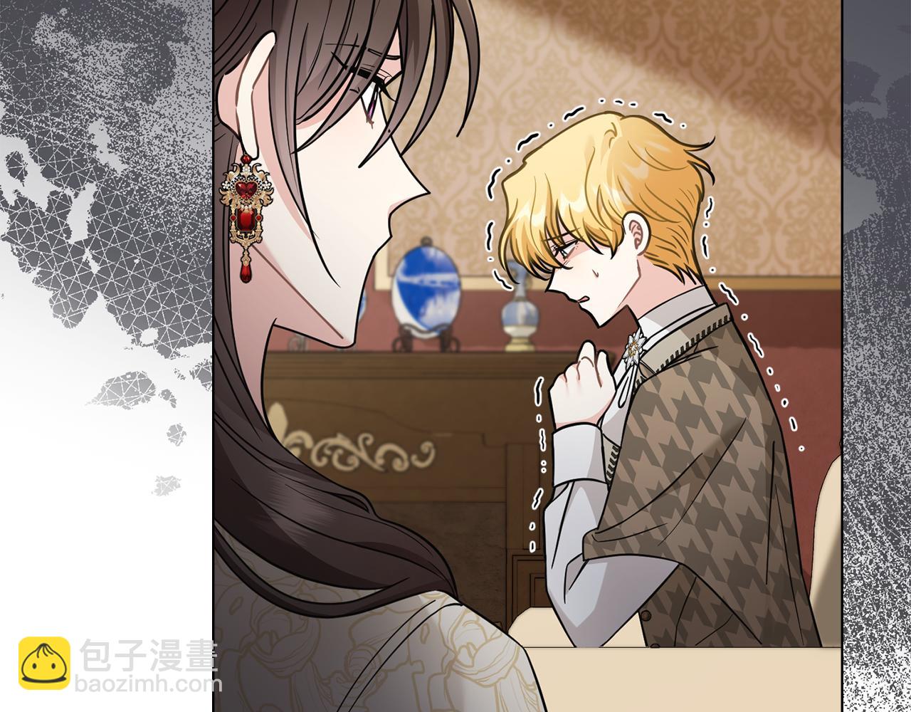 公爵大人，請別太靠近 - 第73話 偷偷離開(1/4) - 4