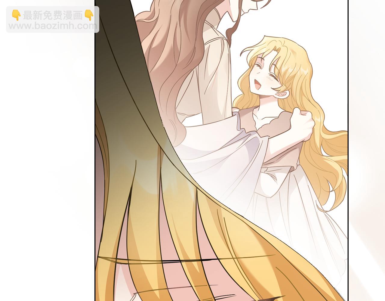 公爵大人，請別太靠近 - 第73話 偷偷離開(3/4) - 5