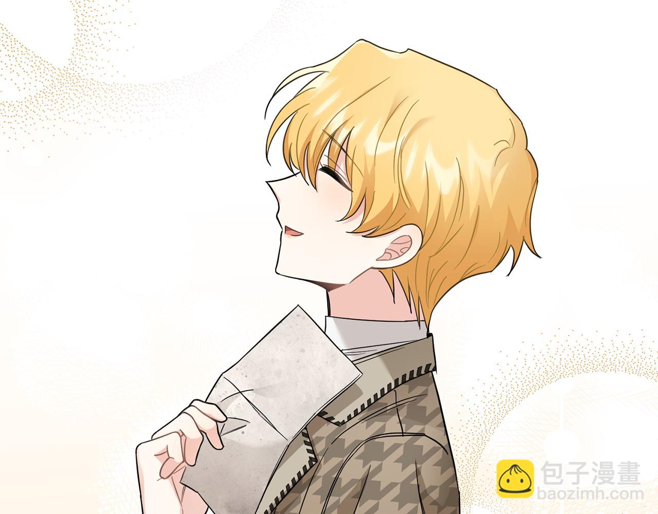 公爵大人，請別太靠近 - 第73話 偷偷離開(3/4) - 8