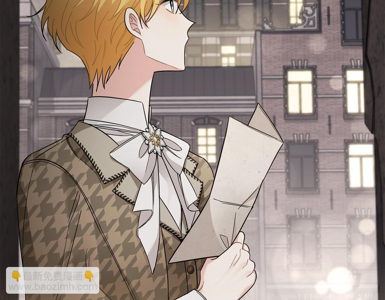 公爵大人，請別太靠近 - 第73話 偷偷離開(3/4) - 6