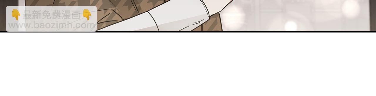 公爵大人，請別太靠近 - 第73話 偷偷離開(3/4) - 7