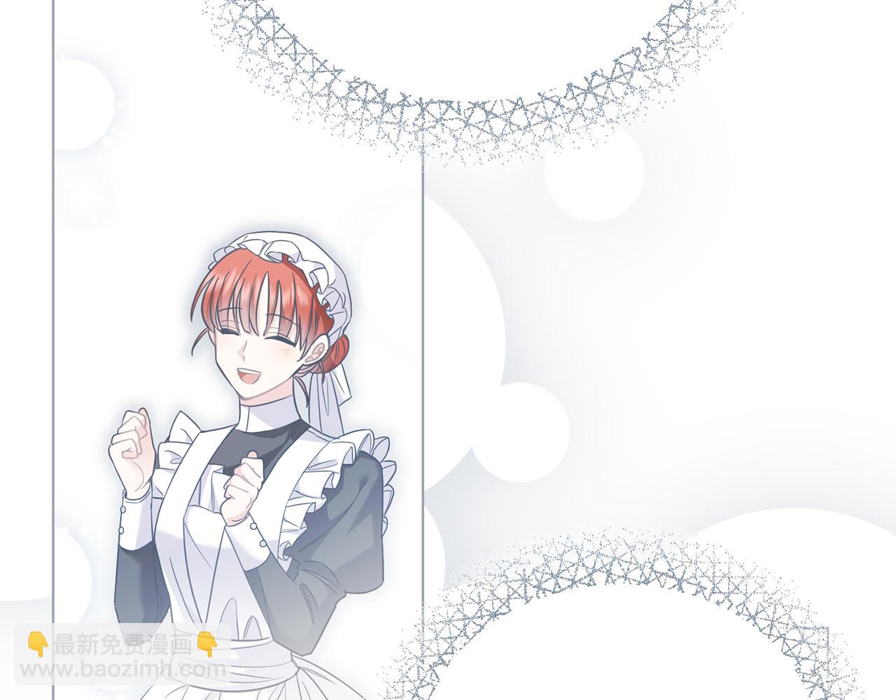 公爵大人，請別太靠近 - 第73話 偷偷離開(3/4) - 1