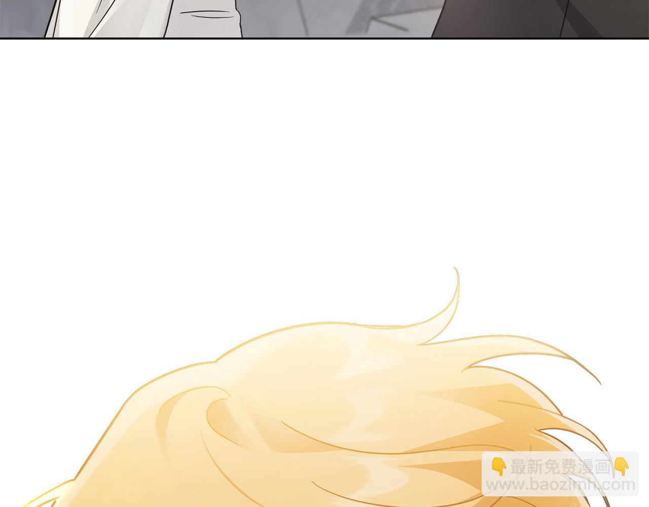 公爵大人，請別太靠近 - 第73話 偷偷離開(3/4) - 8