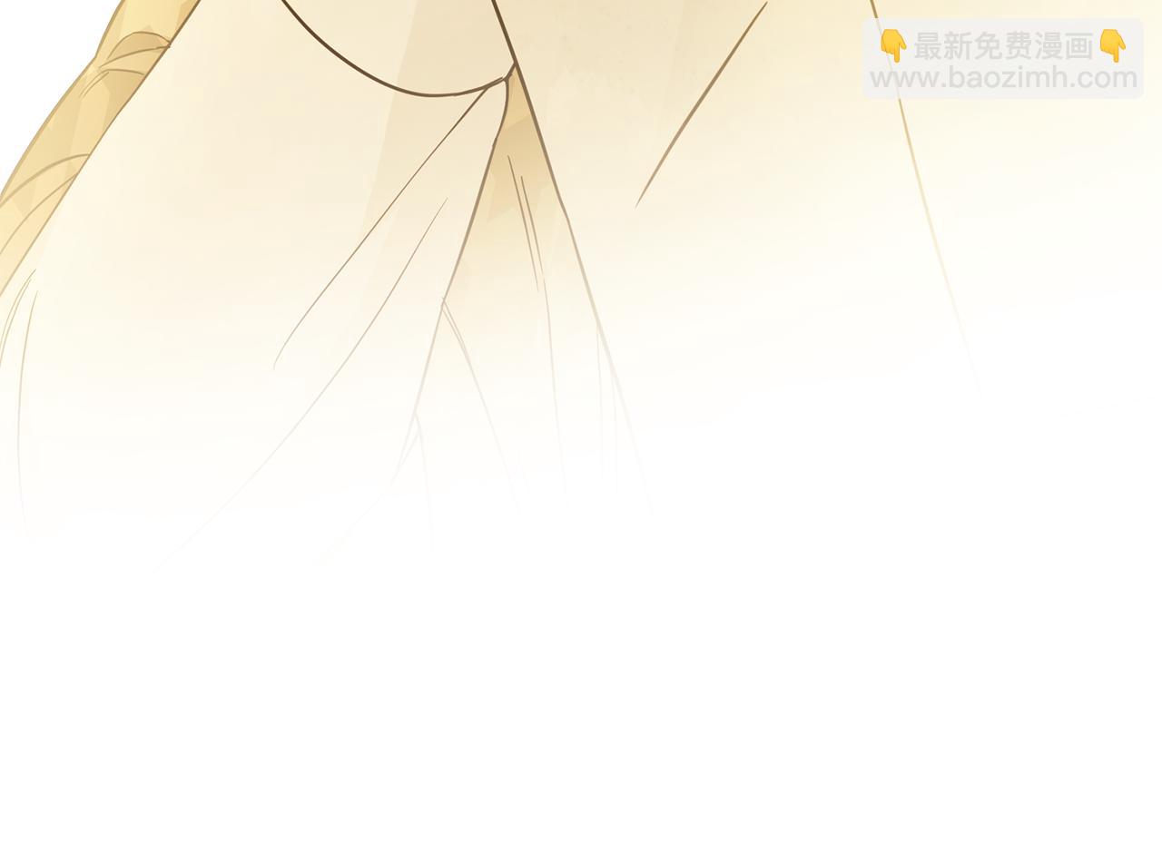 公爵大人，請別太靠近 - 第73話 偷偷離開(3/4) - 3