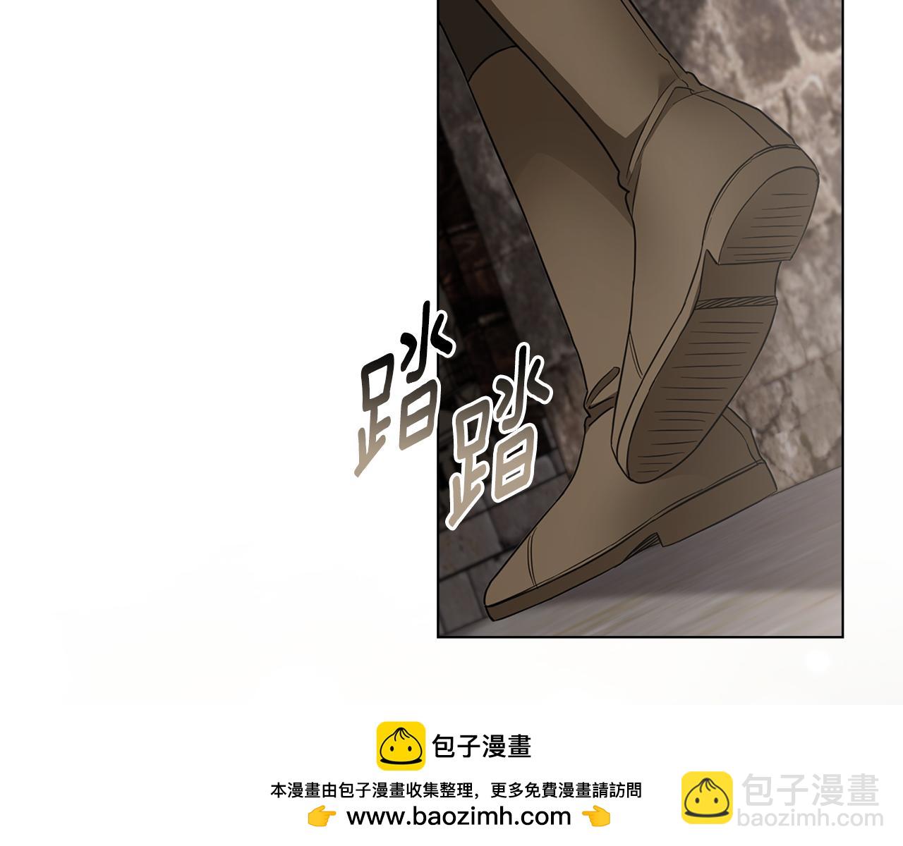 公爵大人，請別太靠近 - 第73話 偷偷離開(3/4) - 6