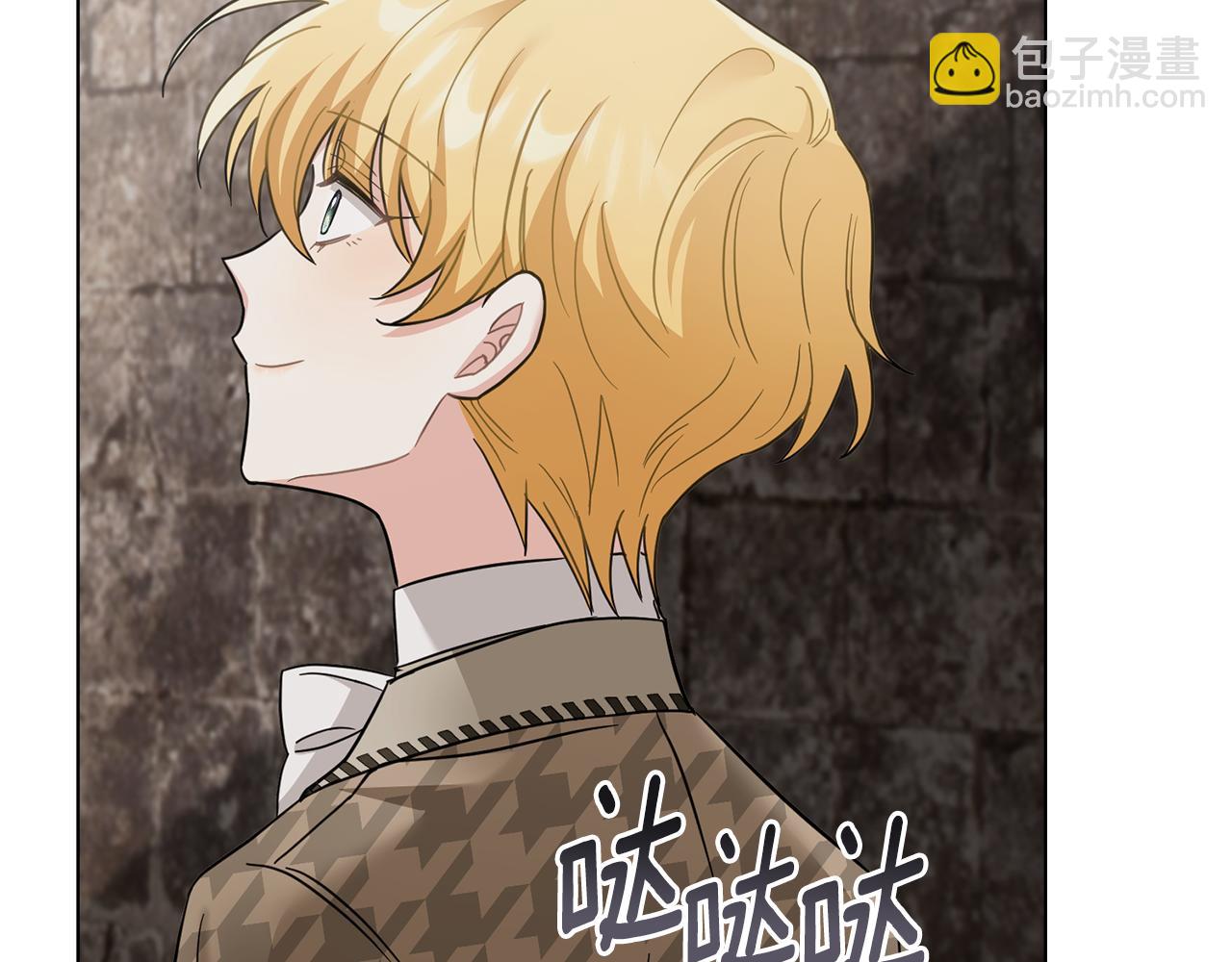 公爵大人，請別太靠近 - 第73話 偷偷離開(4/4) - 4