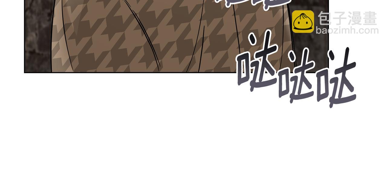 公爵大人，請別太靠近 - 第73話 偷偷離開(4/4) - 5