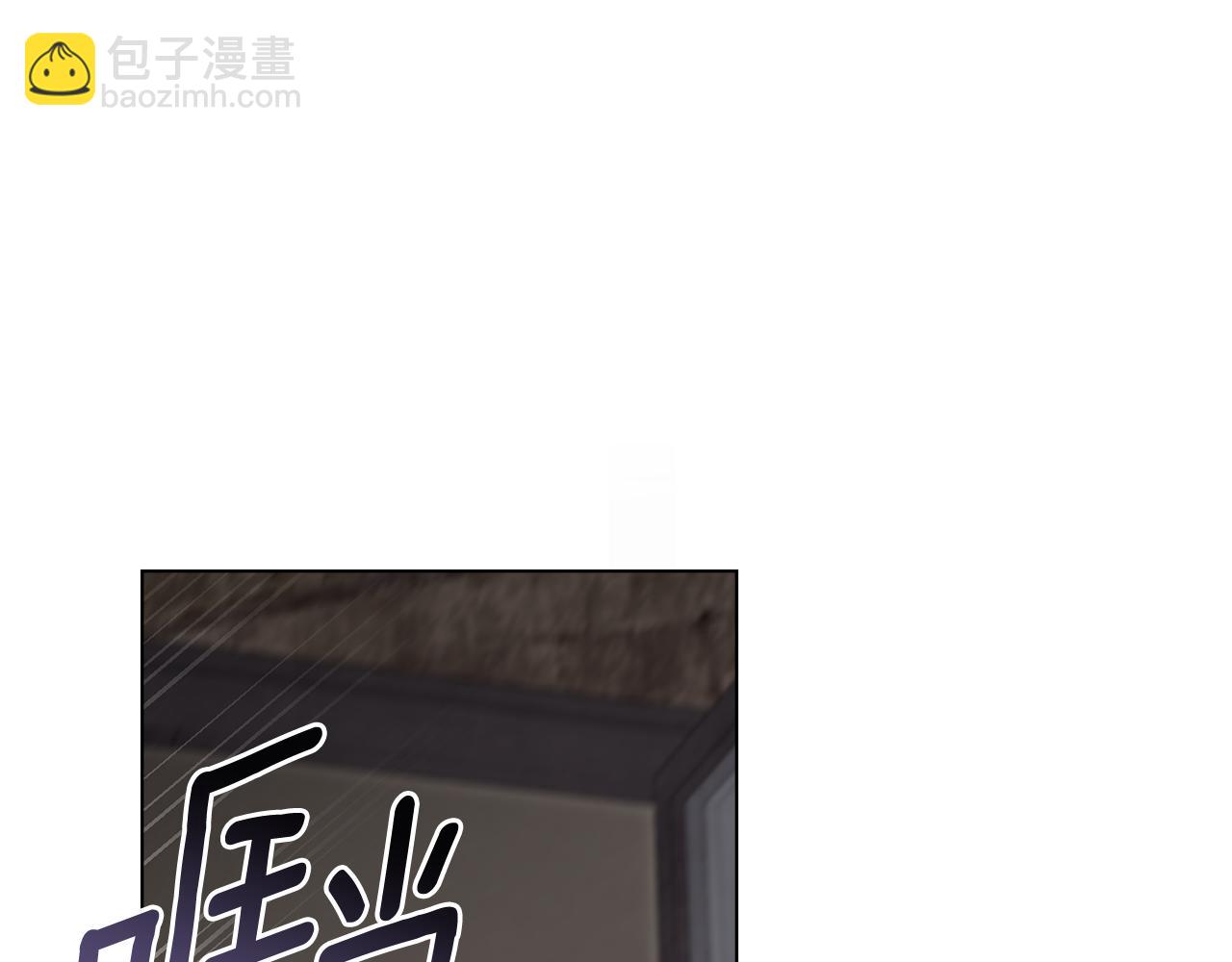 公爵大人，請別太靠近 - 第73話 偷偷離開(4/4) - 3