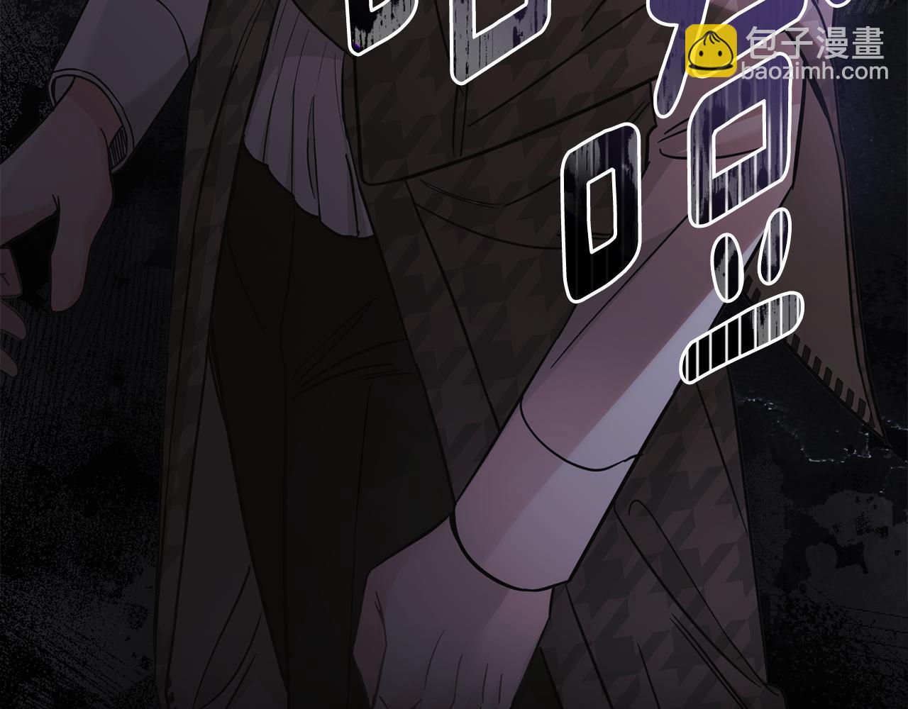 公爵大人，請別太靠近 - 第73話 偷偷離開(4/4) - 1