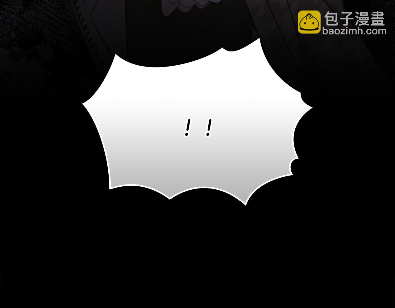 公爵大人，請別太靠近 - 第73話 偷偷離開(4/4) - 2