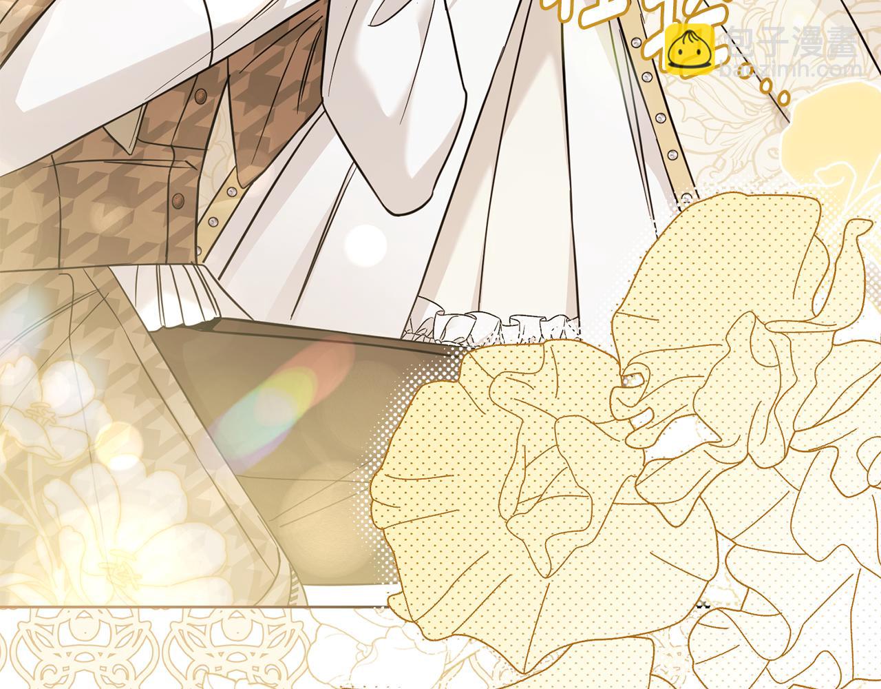 公爵大人，請別太靠近 - 第73話 偷偷離開(1/4) - 6