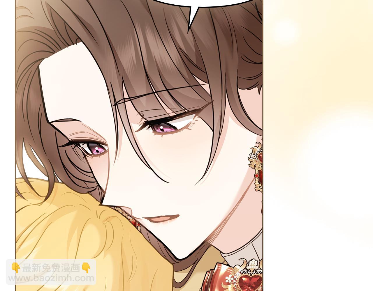 公爵大人，請別太靠近 - 第73話 偷偷離開(1/4) - 1