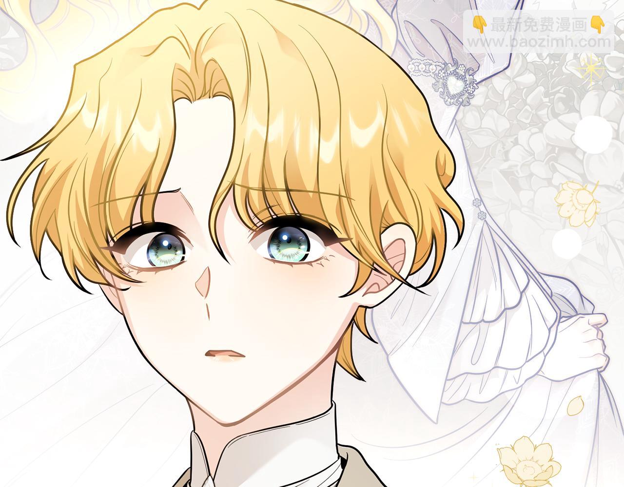 公爵大人，請別太靠近 - 第73話 偷偷離開(1/4) - 3